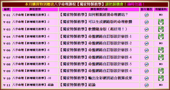 attachments/201102/7291988516.png