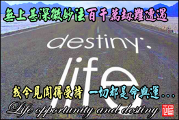 八字命理算命 嶺岳 玄孟樵大師 密訓基地 這裡是全國第一家 科學驗證 的 八字命理教學 網站 經由 資料庫及演算 前輩經驗與科學觀點 八字 命理軟體輔助 讓八字命理更準確的算出你想要知道的一切