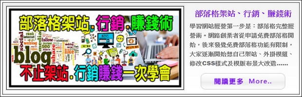 unRAID 技術】Lime Tech unRAID Server OS 6.8.0 消除使用傳統的基於 